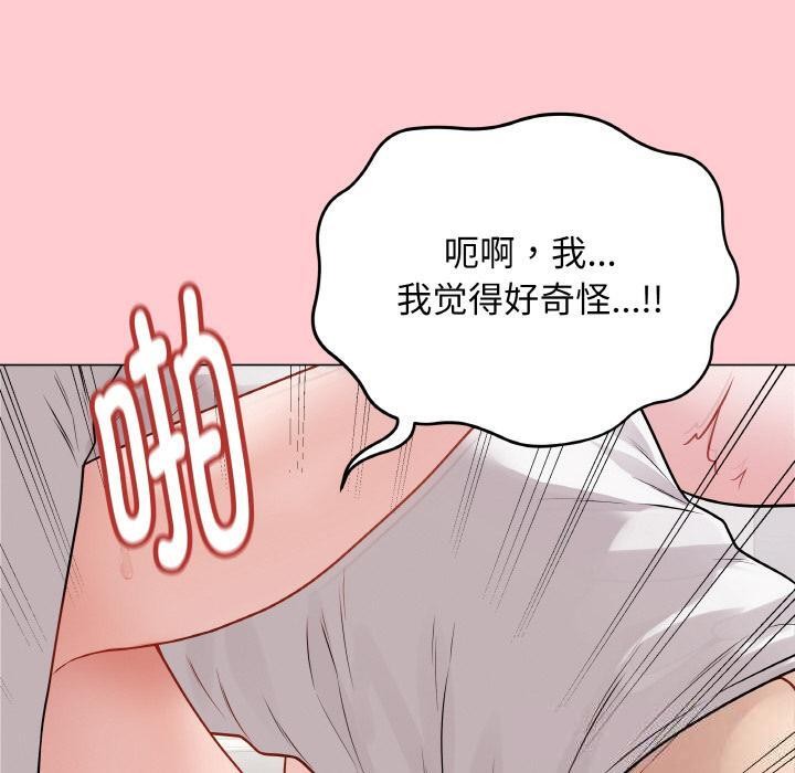 [韩国漫画] 再爱我一次 剧情,熟女人妻,OL#[195P]-130