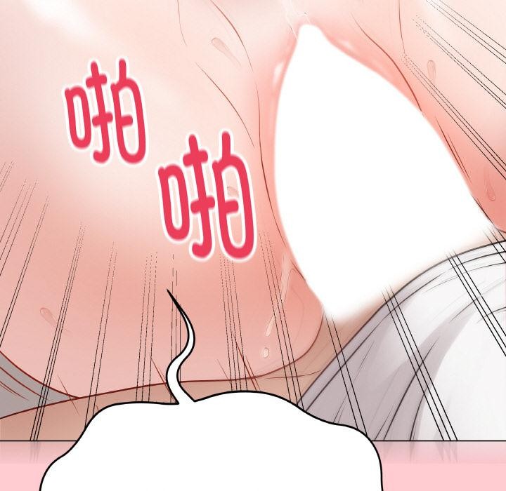 [韩国漫画] 再爱我一次 剧情,熟女人妻,OL#[195P]-139