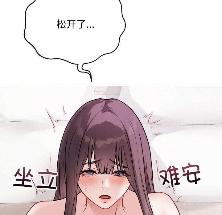 [韩国漫画] 再爱我一次 剧情,熟女人妻,OL#[195P]-149