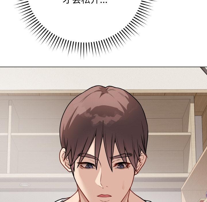 [韩国漫画] 再爱我一次 剧情,熟女人妻,OL#[195P]-158