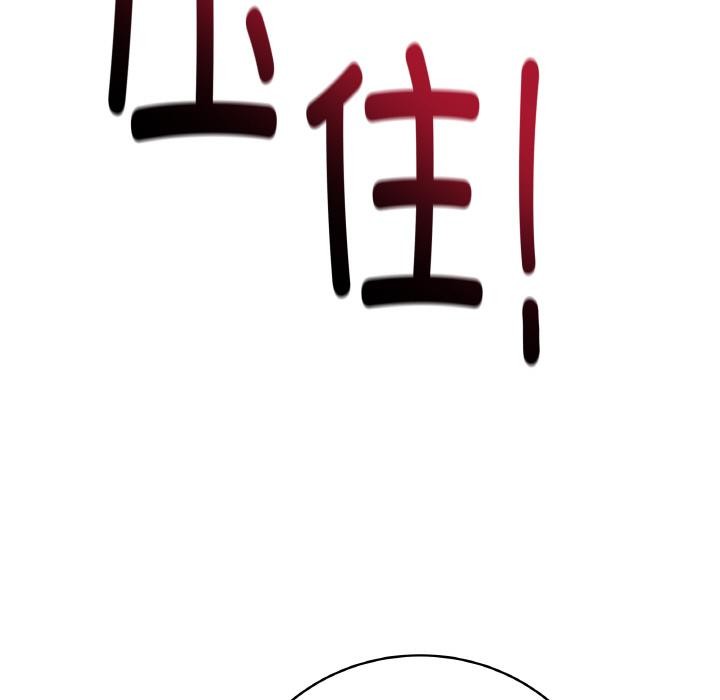 [韩国漫画] 再爱我一次 剧情,熟女人妻,OL#[195P]-165