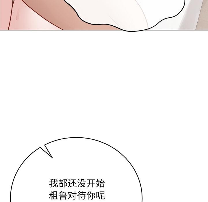 [韩国漫画] 再爱我一次 剧情,熟女人妻,OL#[195P]-169