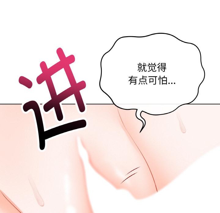 [韩国漫画] 再爱我一次 剧情,熟女人妻,OL#[195P]-17