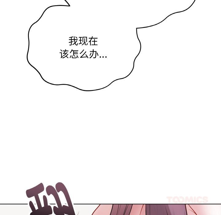 [韩国漫画] 再爱我一次 剧情,熟女人妻,OL#[195P]-172