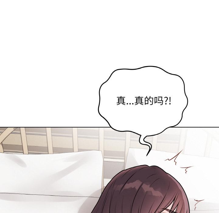 [韩国漫画] 再爱我一次 剧情,熟女人妻,OL#[195P]-175