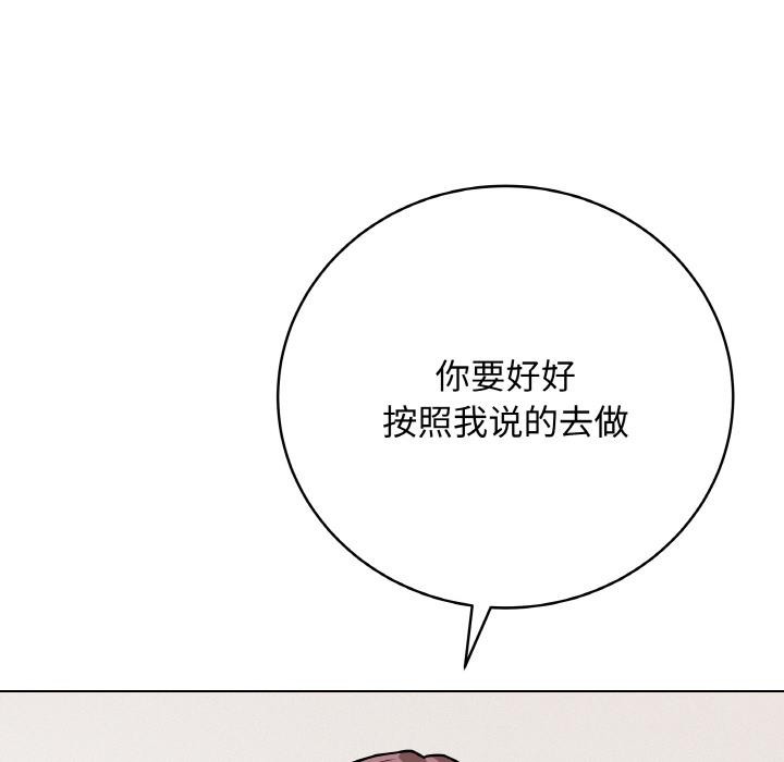 [韩国漫画] 再爱我一次 剧情,熟女人妻,OL#[195P]-178