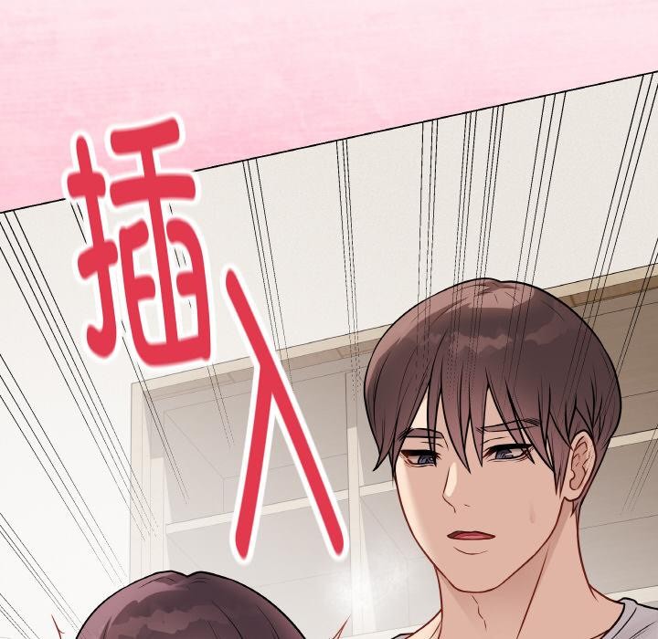 [韩国漫画] 再爱我一次 剧情,熟女人妻,OL#[195P]-191