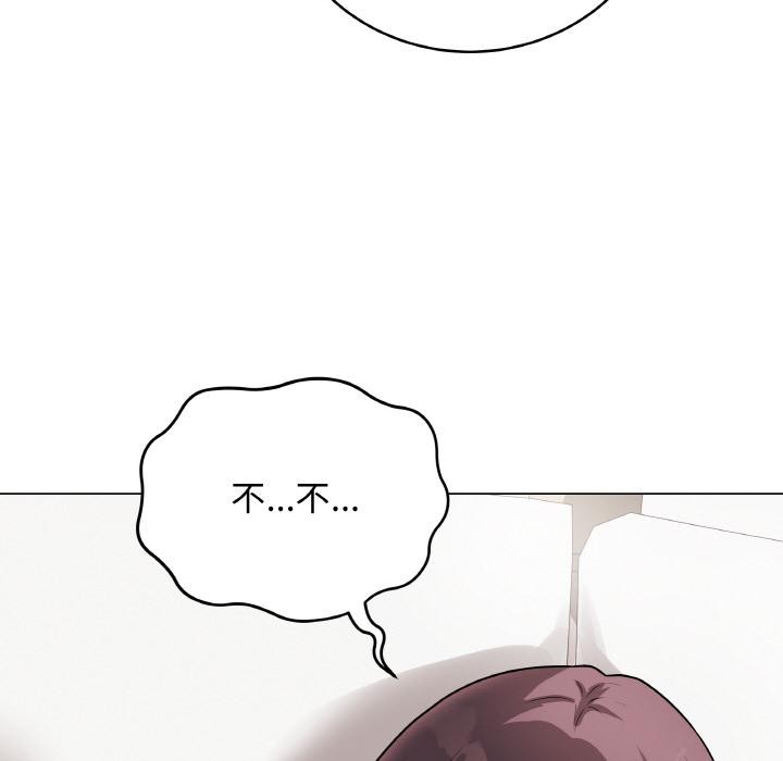 [韩国漫画] 再爱我一次 剧情,熟女人妻,OL#[195P]-38