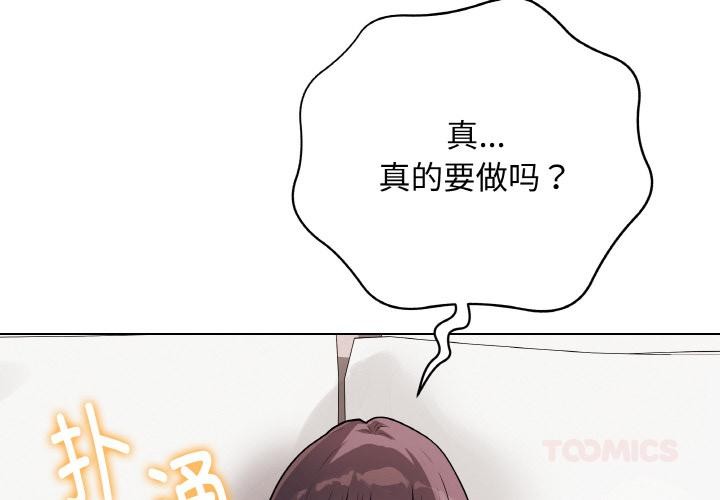 [韩国漫画] 再爱我一次 剧情,熟女人妻,OL#[195P]-4