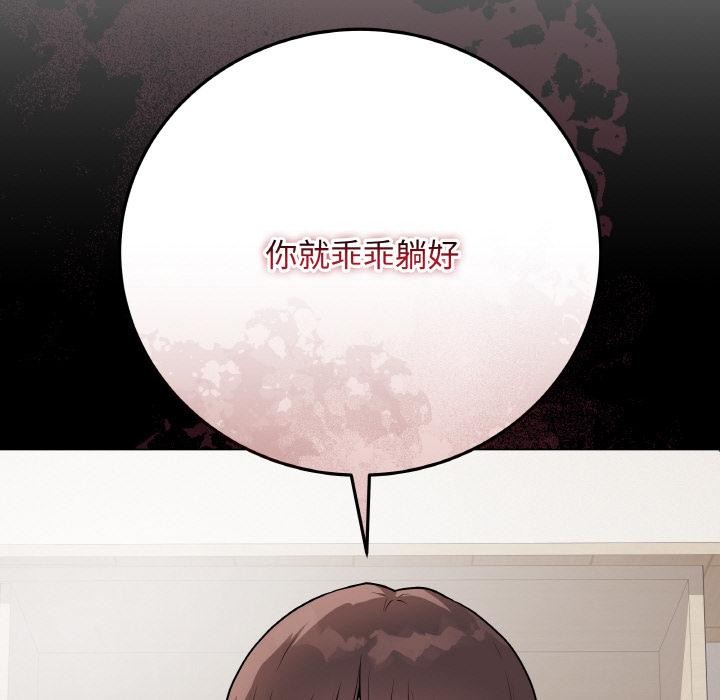[韩国漫画] 再爱我一次 剧情,熟女人妻,OL#[195P]-43