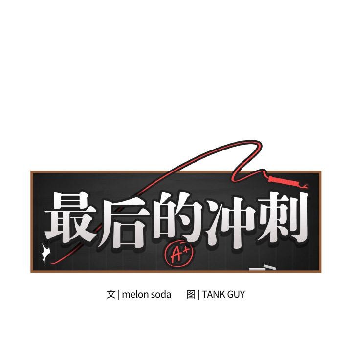 [韩国漫画] 再爱我一次 剧情,熟女人妻,OL#[195P]-47