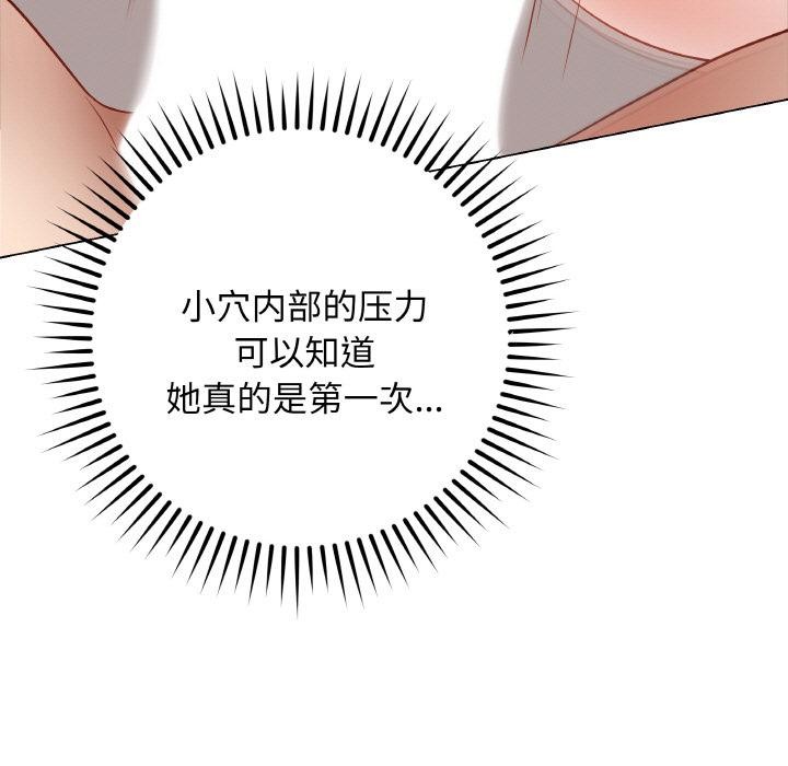 [韩国漫画] 再爱我一次 剧情,熟女人妻,OL#[195P]-71