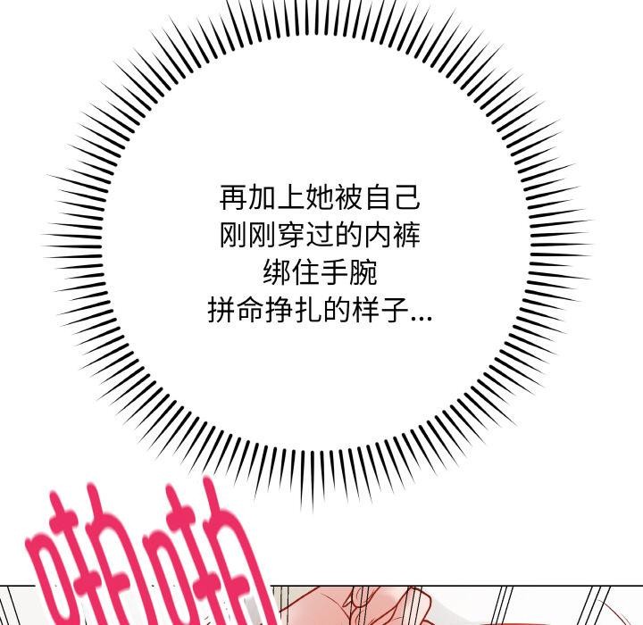 [韩国漫画] 再爱我一次 剧情,熟女人妻,OL#[195P]-74