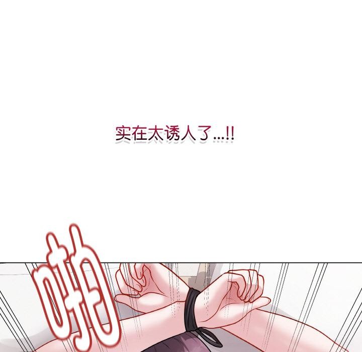 [韩国漫画] 再爱我一次 剧情,熟女人妻,OL#[195P]-77