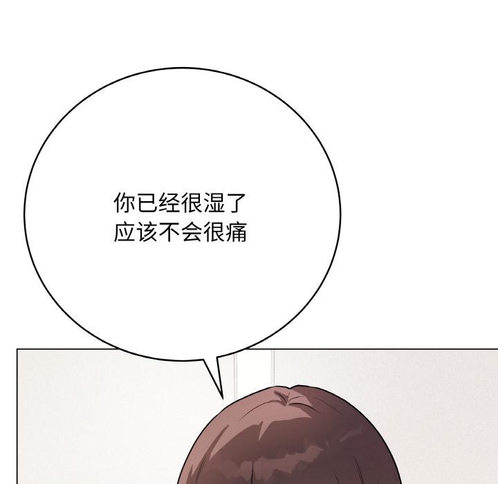 [韩国漫画] 再爱我一次 剧情,熟女人妻,OL#[195P]-8