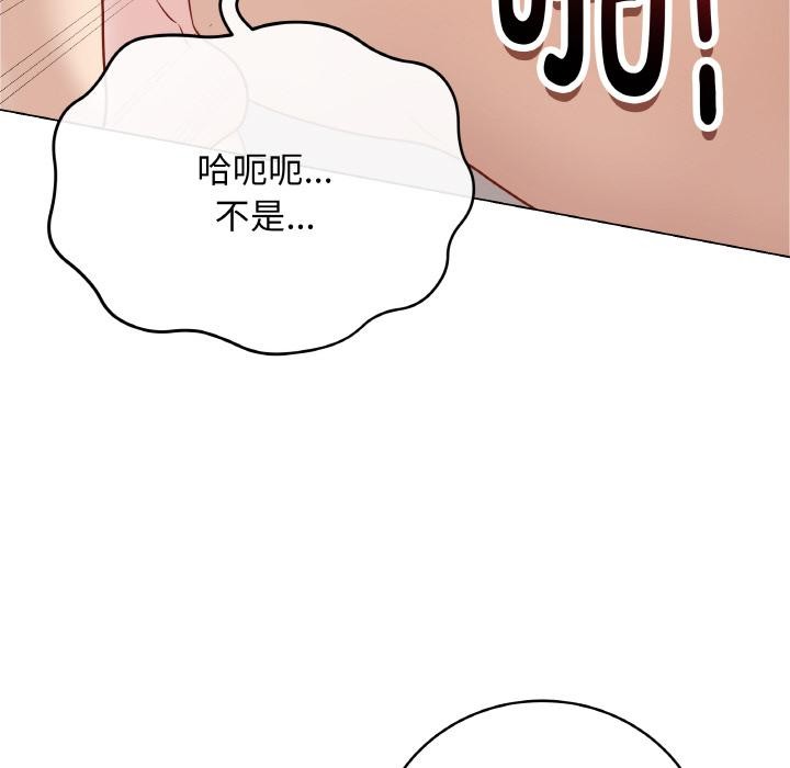 [韩国漫画] 再爱我一次 剧情,熟女人妻,OL#[195P]-87