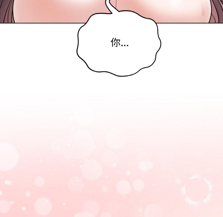 [韩国漫画] 再爱我一次 剧情,熟女人妻,OL#[195P]-91