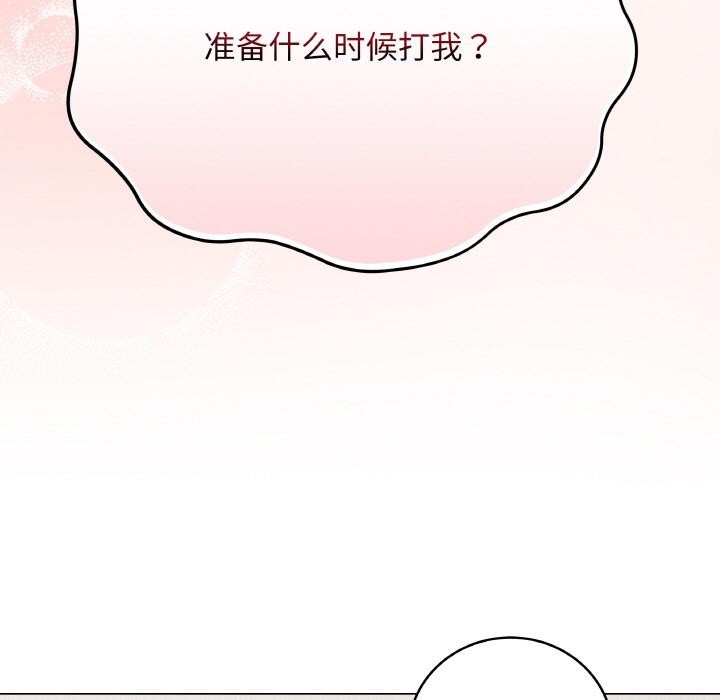 [韩国漫画] 再爱我一次 剧情,熟女人妻,OL#[195P]-94