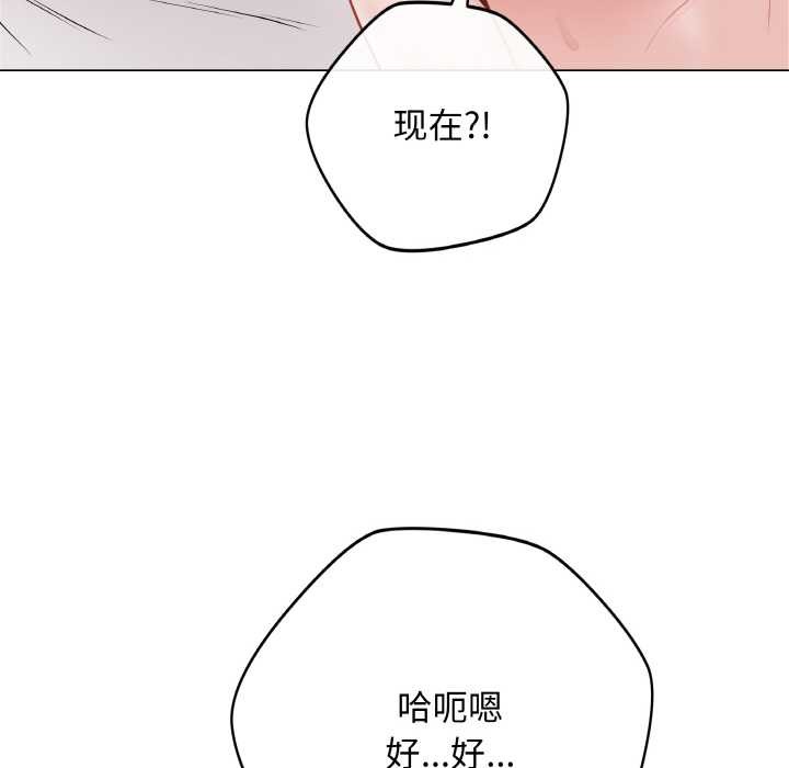 [韩国漫画] 再爱我一次 剧情,熟女人妻,OL#[215P]-162