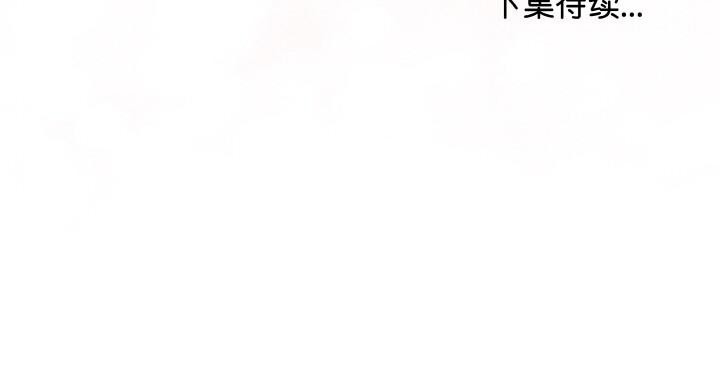 [韩国漫画] 再爱我一次 剧情,熟女人妻,OL#[215P]-215
