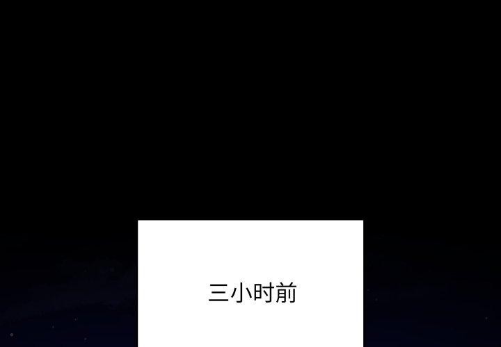 [韩国漫画] 再爱我一次 剧情,熟女人妻,OL#[199P]-1