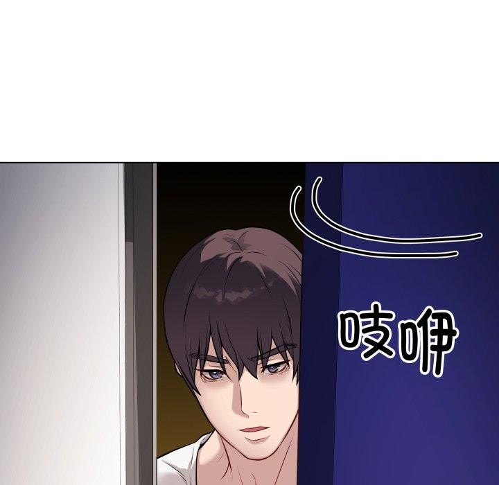[韩国漫画] 再爱我一次 剧情,熟女人妻,OL#[199P]-188