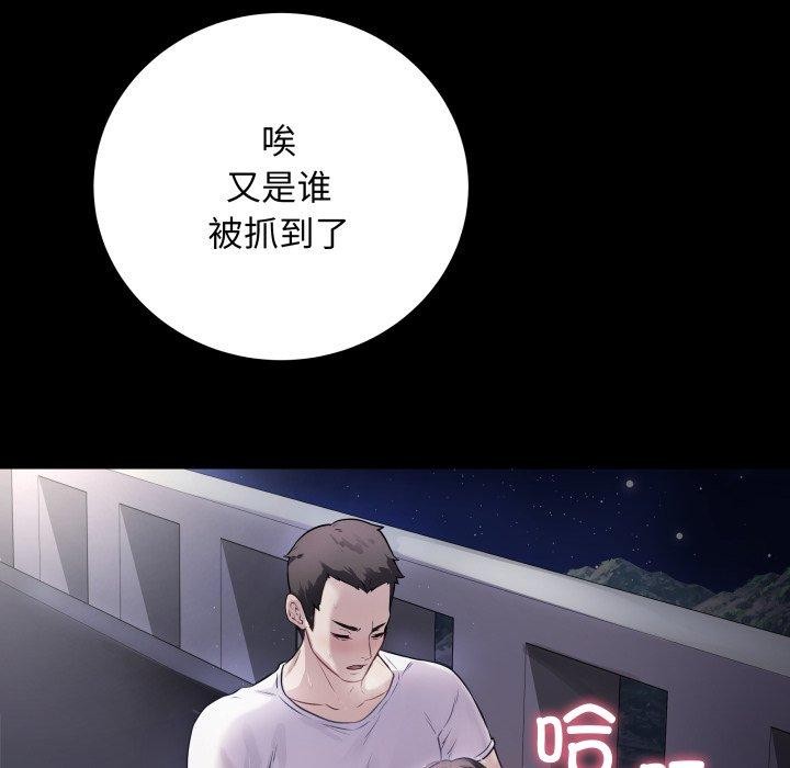 [韩国漫画] 再爱我一次 剧情,熟女人妻,OL#[199P]-19