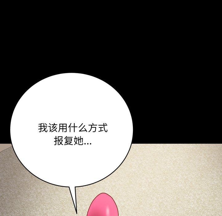[韩国漫画] 再爱我一次 剧情,熟女人妻,OL#[199P]-5