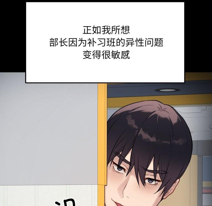 [韩国漫画] 再爱我一次 剧情,熟女人妻,OL#[199P]-53