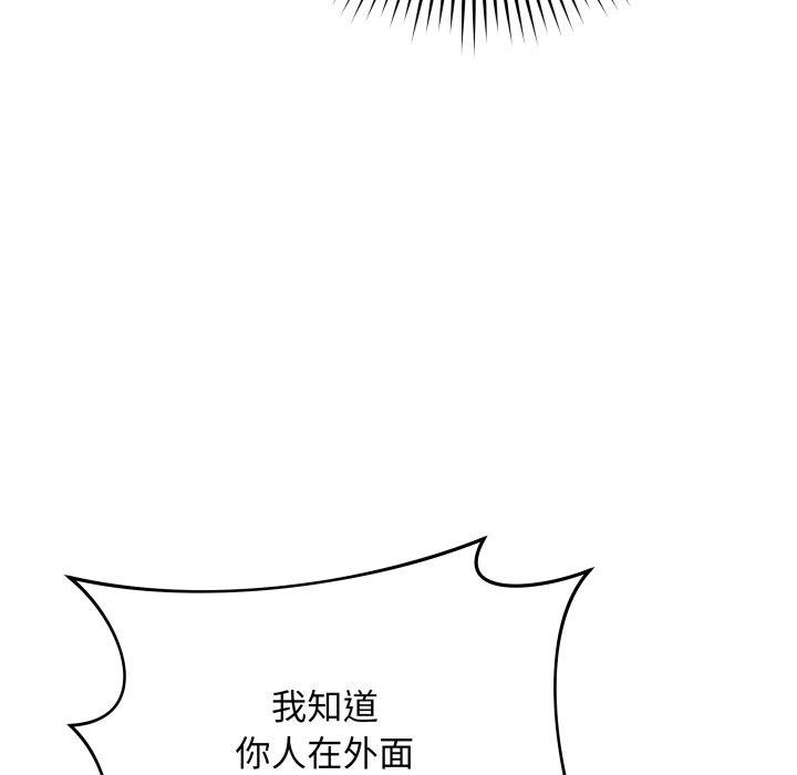 [韩国漫画] 再爱我一次 剧情,熟女人妻,OL#[199P]-66