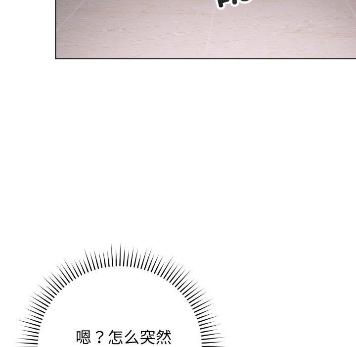 [韩国漫画] 再爱我一次 剧情,熟女人妻,OL#[199P]-73