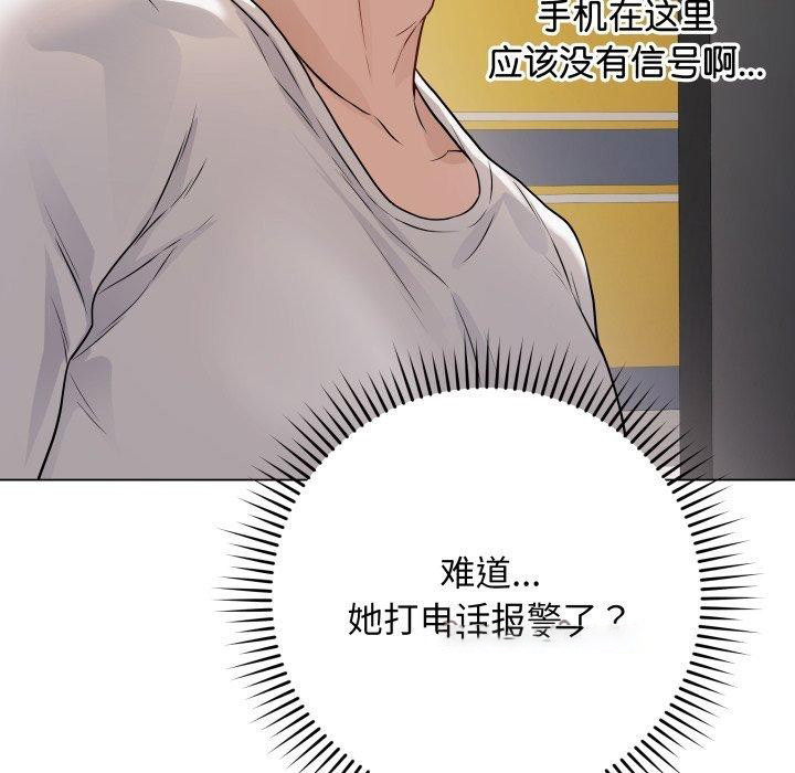 [韩国漫画] 再爱我一次 剧情,熟女人妻,OL#[199P]-75