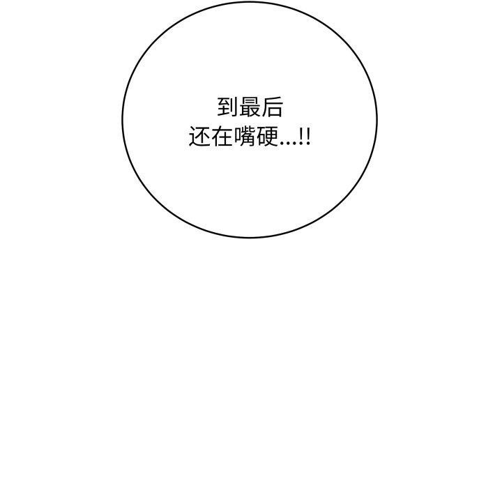 [韩国漫画] 再爱我一次 剧情,熟女人妻,OL#[202P]-141