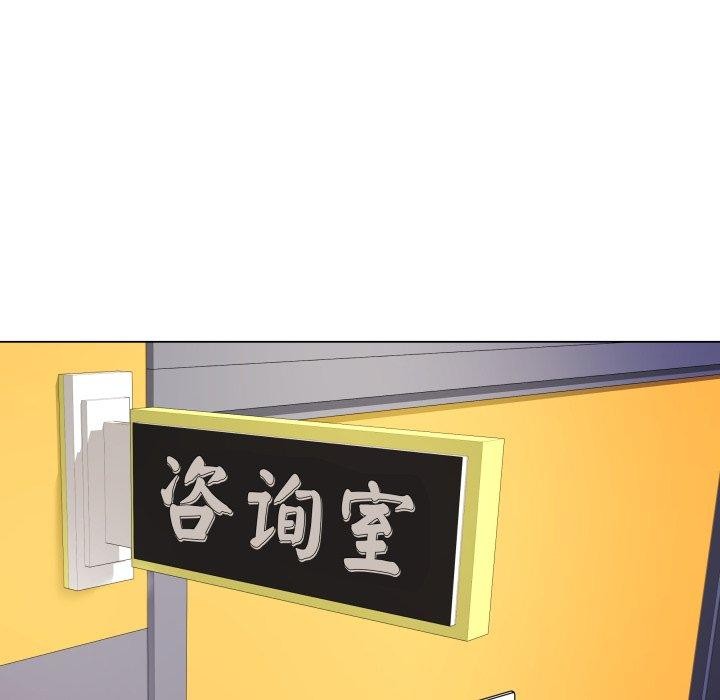 [韩国漫画] 再爱我一次 剧情,熟女人妻,OL#[202P]-73