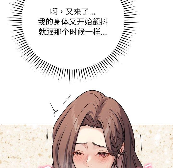 [韩国漫画] 再爱我一次 剧情,熟女人妻,OL#[182P]-152
