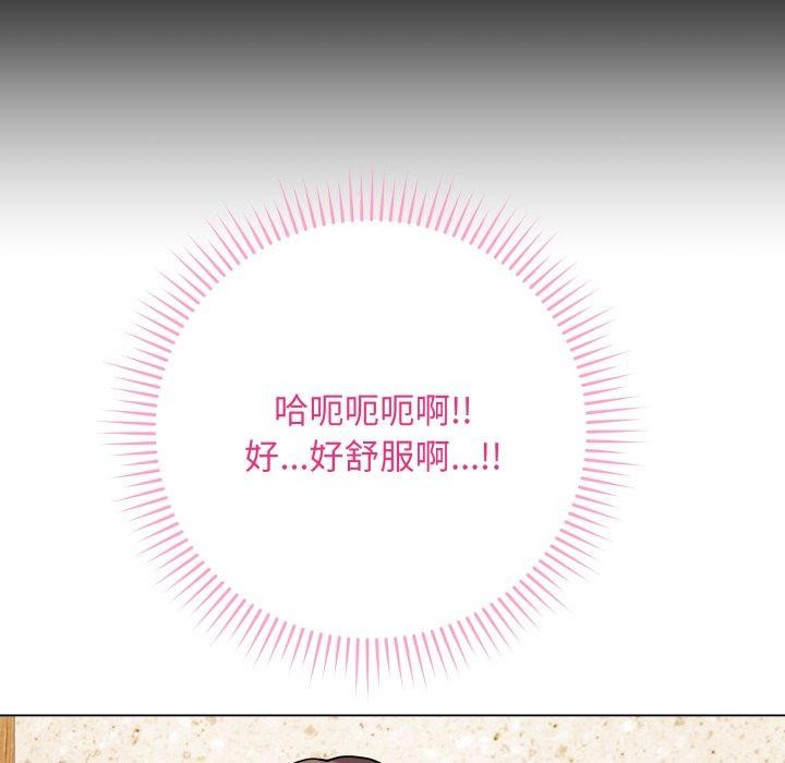 [韩国漫画] 再爱我一次 剧情,熟女人妻,OL#[182P]-169