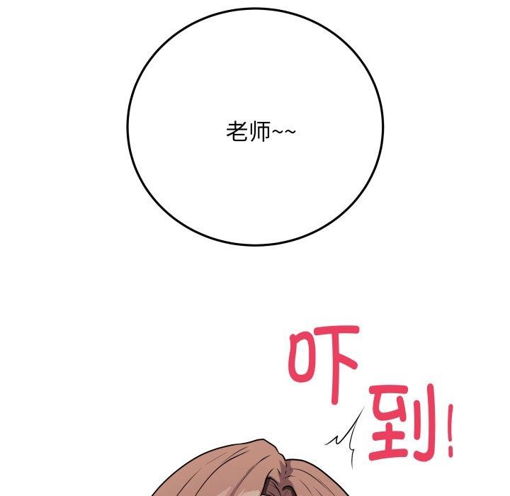 [韩国漫画] 再爱我一次 剧情,熟女人妻,OL#[182P]-177