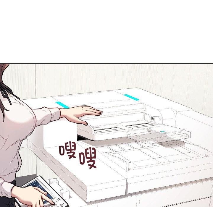 [韩国漫画] 再爱我一次 剧情,熟女人妻,OL#[182P]-33