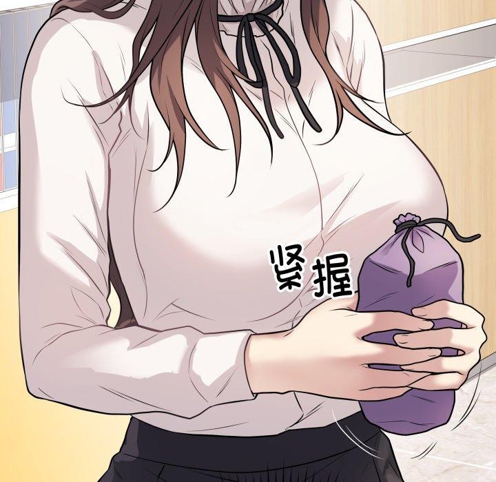[韩国漫画] 再爱我一次 剧情,熟女人妻,OL#[182P]-57