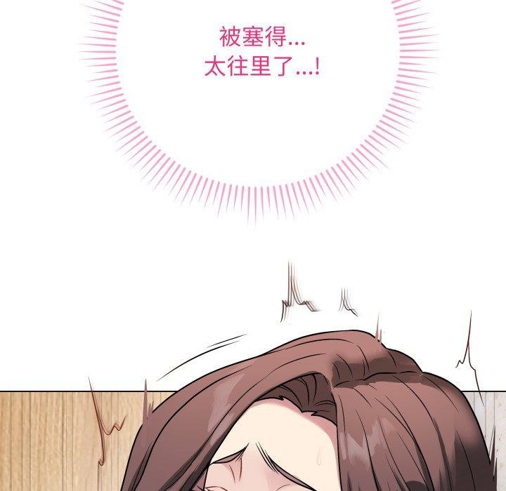 [韩国漫画] 再爱我一次 剧情,熟女人妻,OL#[210P]-101