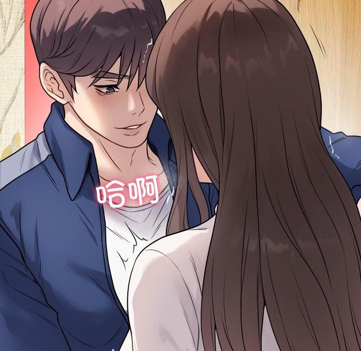 [韩国漫画] 再爱我一次 剧情,熟女人妻,OL#[210P]-105