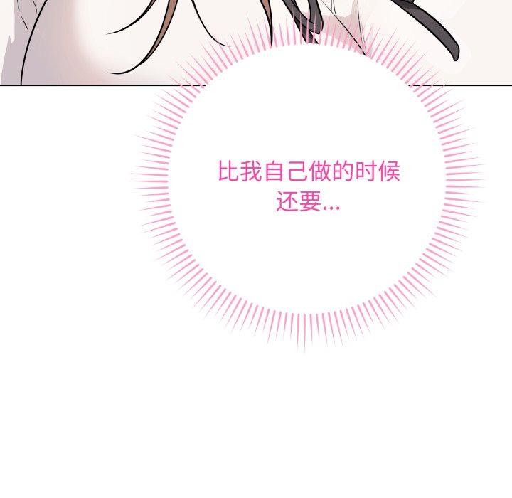 [韩国漫画] 再爱我一次 剧情,熟女人妻,OL#[210P]-113