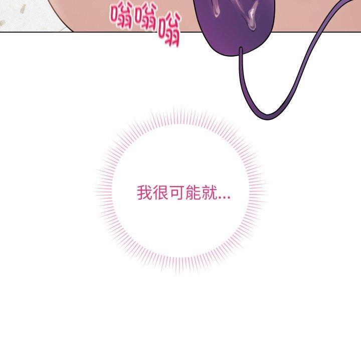 [韩国漫画] 再爱我一次 剧情,熟女人妻,OL#[210P]-122