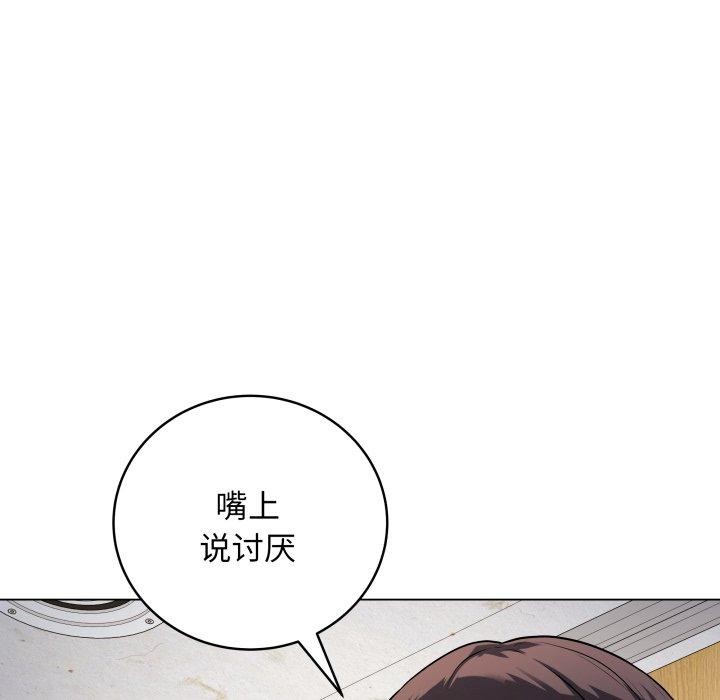 [韩国漫画] 再爱我一次 剧情,熟女人妻,OL#[210P]-125