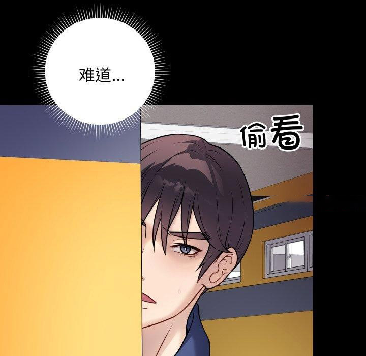 [韩国漫画] 再爱我一次 剧情,熟女人妻,OL#[210P]-14