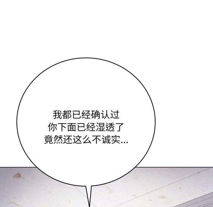 [韩国漫画] 再爱我一次 剧情,熟女人妻,OL#[210P]-143