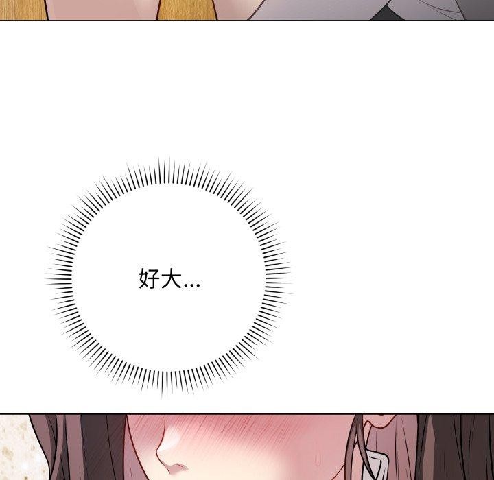 [韩国漫画] 再爱我一次 剧情,熟女人妻,OL#[210P]-155