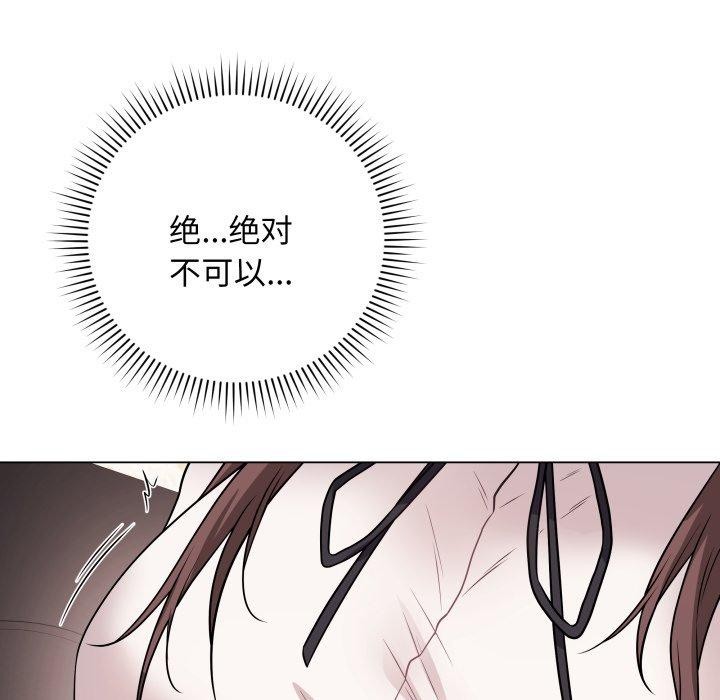 [韩国漫画] 再爱我一次 剧情,熟女人妻,OL#[210P]-158