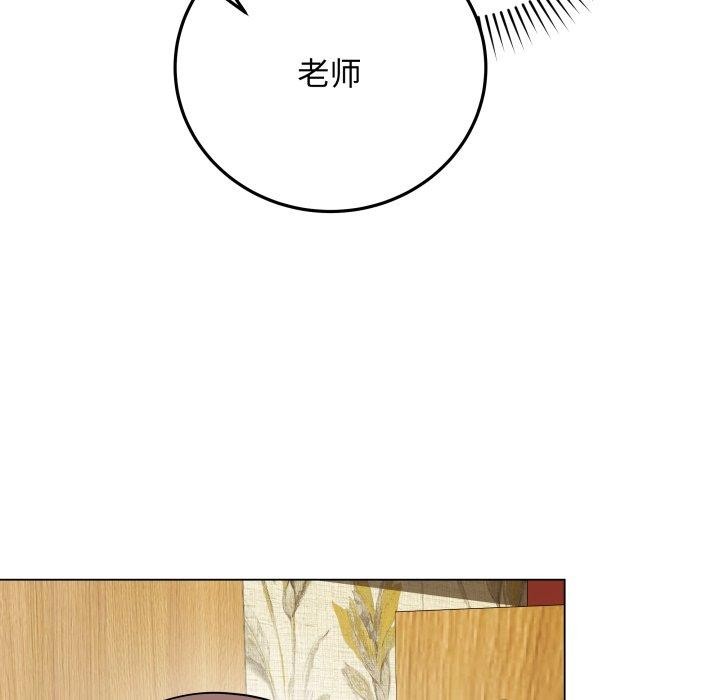 [韩国漫画] 再爱我一次 剧情,熟女人妻,OL#[210P]-161