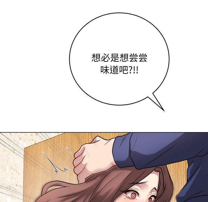 [韩国漫画] 再爱我一次 剧情,熟女人妻,OL#[210P]-164